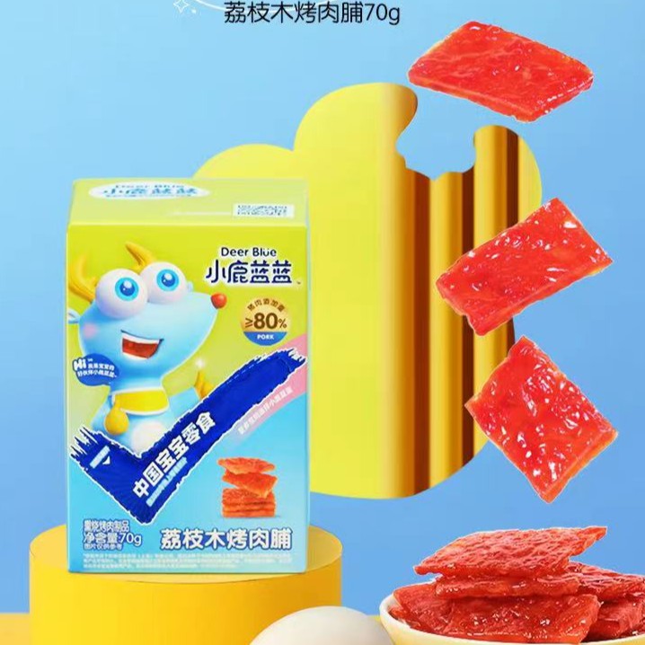 小/鹿/ 宝宝零食 荔枝木烤肉铺
