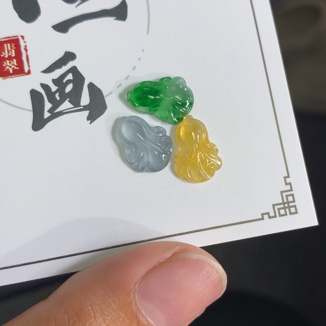 【闪购商品】翡翠翡翠未镶嵌春****0