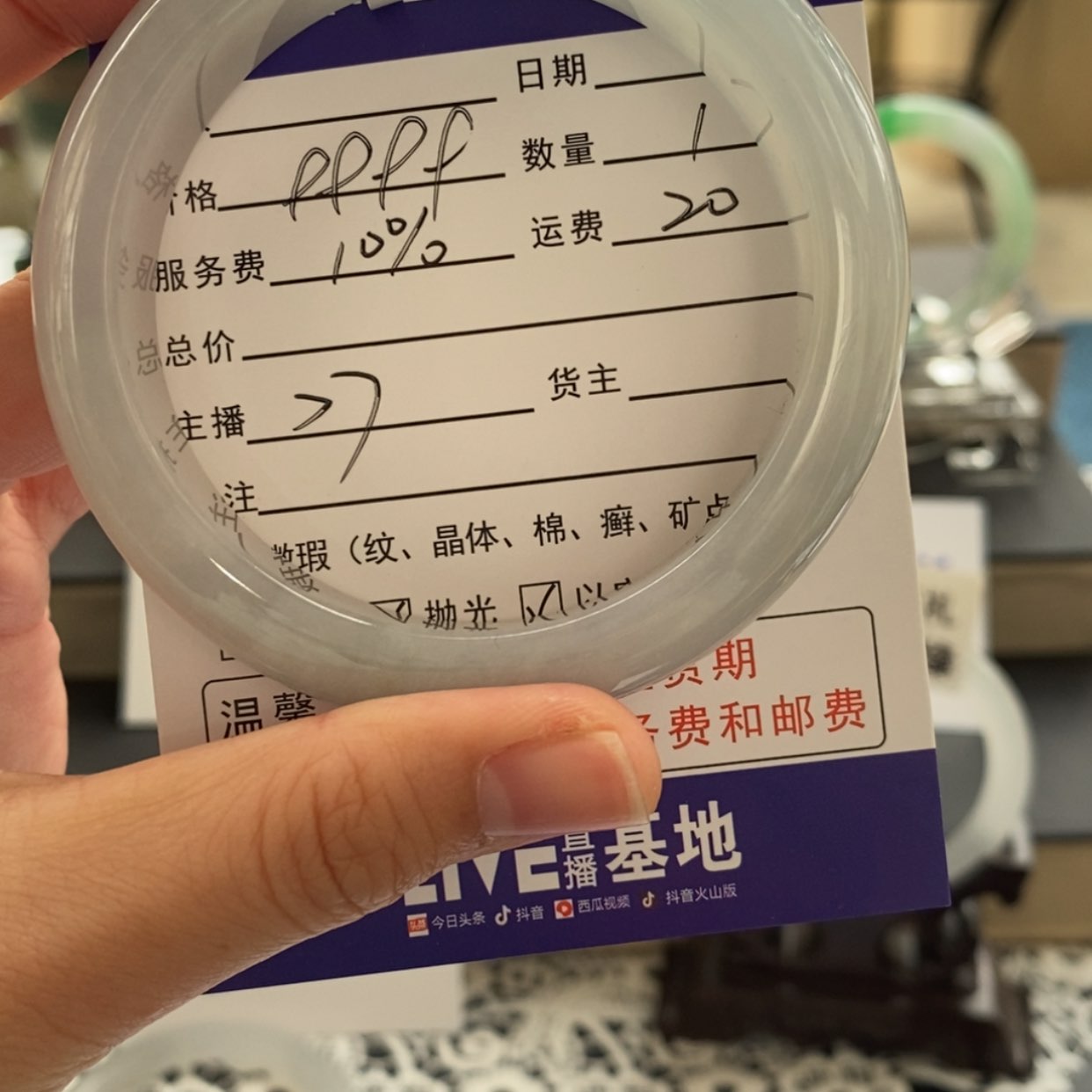 【闪购商品】翡翠手镯未镶嵌入*