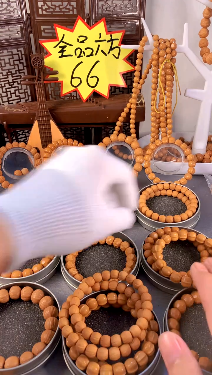【闪购商品】猴头核桃手串13+