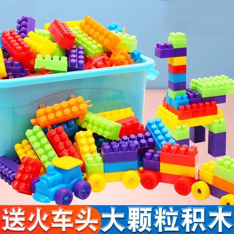 儿童大颗粒积木宝宝早教拼装益智玩具幼儿园男女孩智力开发拼插图