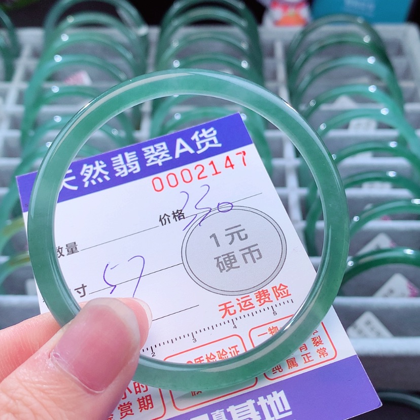 【闪购商品】翡翠手镯未镶嵌