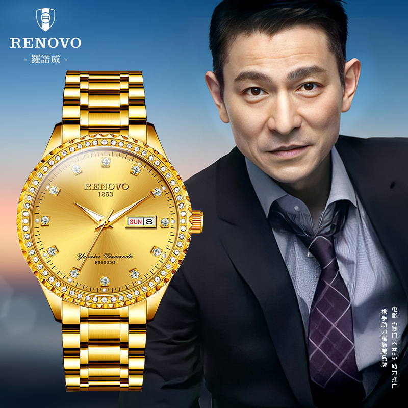 德国品牌RENOVO罗诺威男士腕表-R81005
