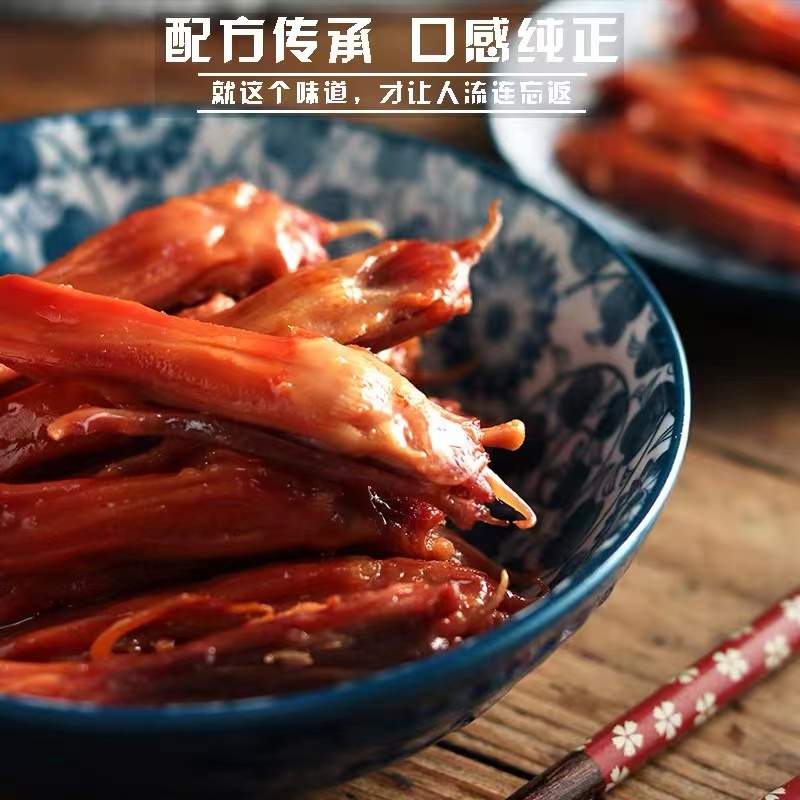 【直播专享】温州特产初旭酱鸭舌小食卤味鸭舌22克