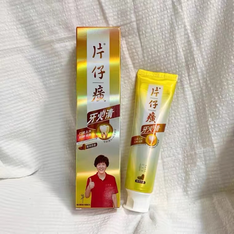牙火清牙膏175g牙火清瓷光白清火护龈 多效护理草本口腔养护保湿