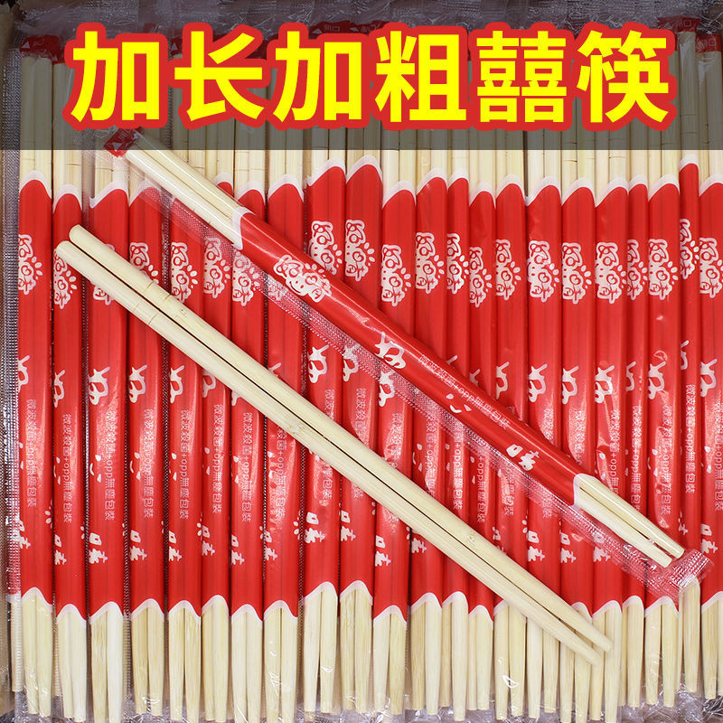 【双生筷子】价格_品牌_推荐_怎么样-什么值得买