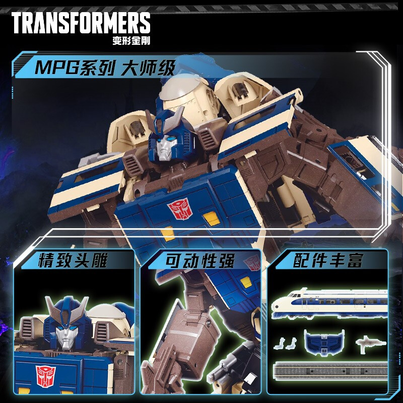 变形金刚(Transformers) 大师级MPG-01钟馗雷电极光号头领战士_玩具乐器