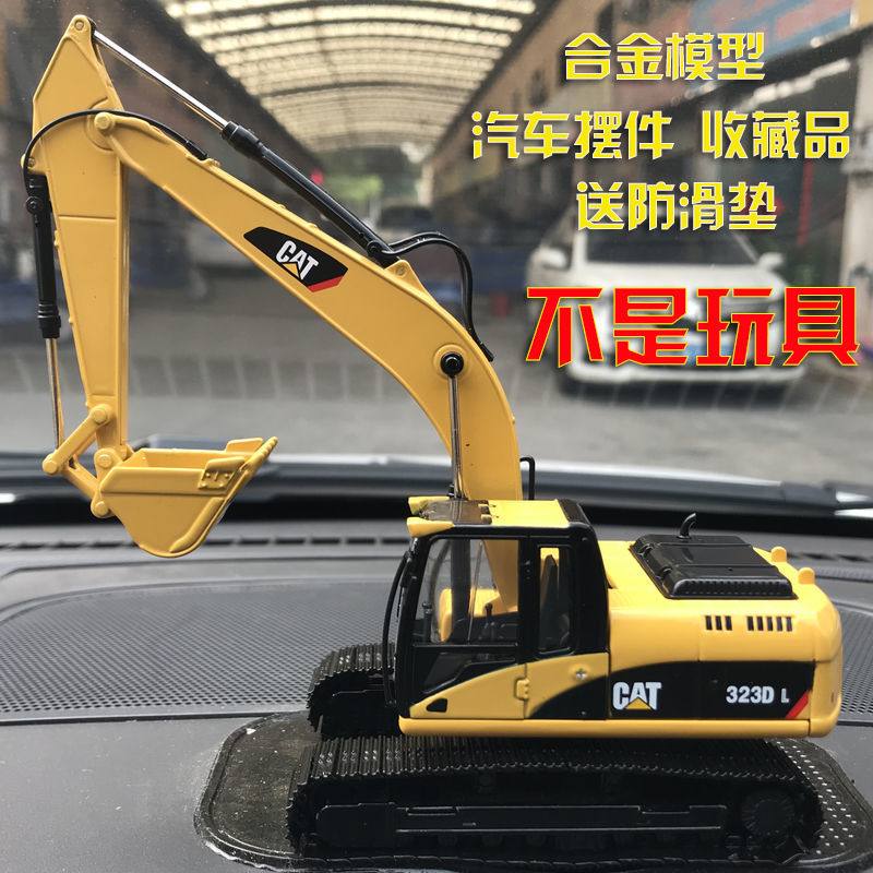 挖掘机模型合金仿真原厂卡特E320DLE323DL模型汽车摆件送防滑