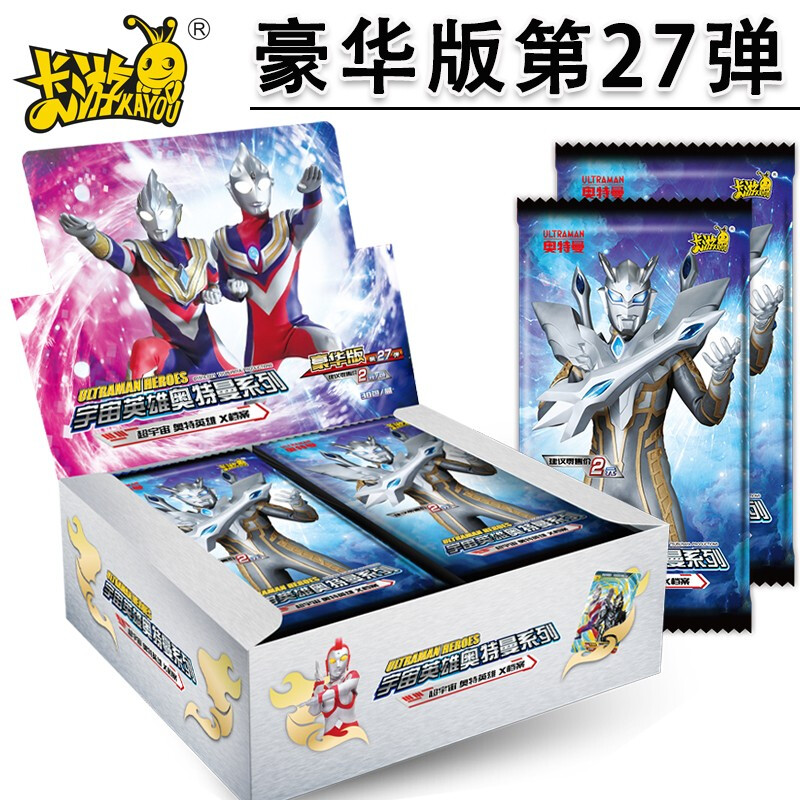 奥特曼卡片卡牌豪华版全套收藏册cp包光辉闪耀赛罗儿童玩具礼物
