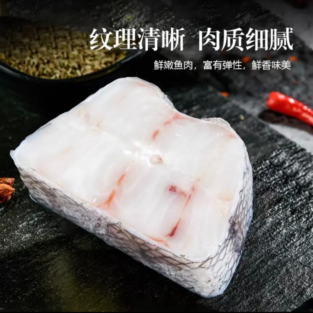 【小鱼儿】深海原切鳕鱼 400克/包*6包 细鳞壮鳕鱼段 鱼肉细腻
