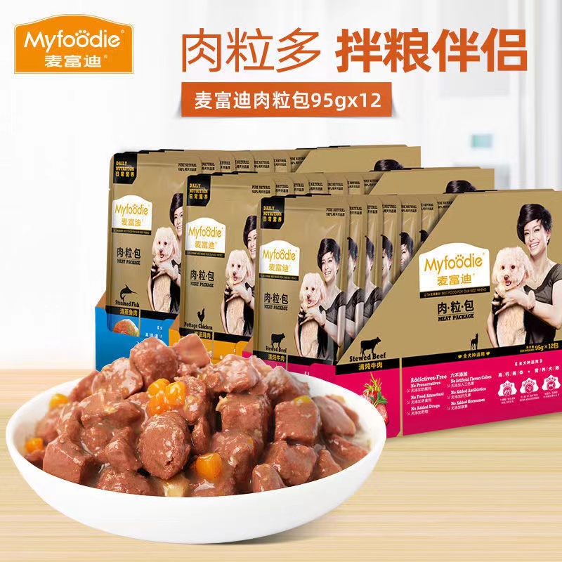 麦富迪狗肉粒包罐头鲜封包狗狗零食成犬幼犬营养鲜肉增肥湿粮包