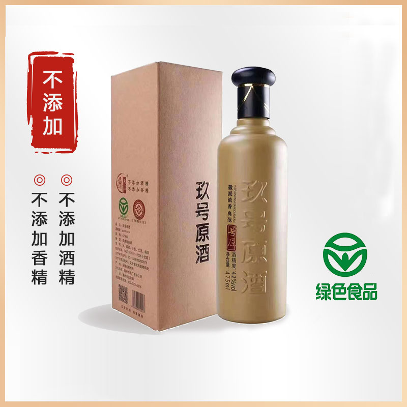 五粮液股份万事如意精致浓香型固态法白酒52度500ml*2瓶装52度500_食品