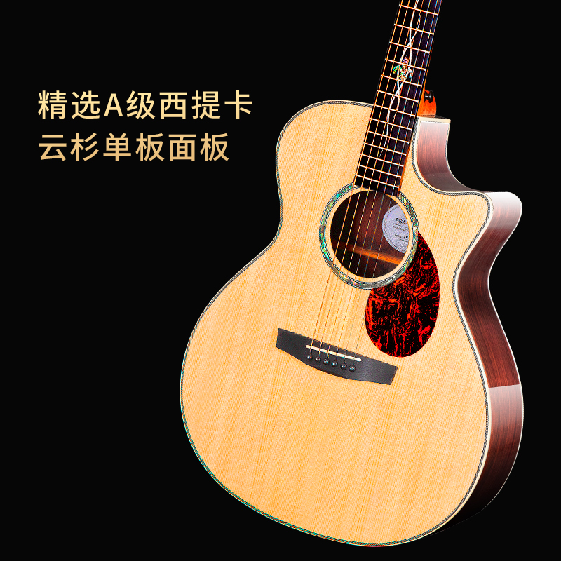 enya【恩雅新品】Q1-PRO 41寸民谣木吉他指弹演奏专业_玩具乐器- 大咖星选