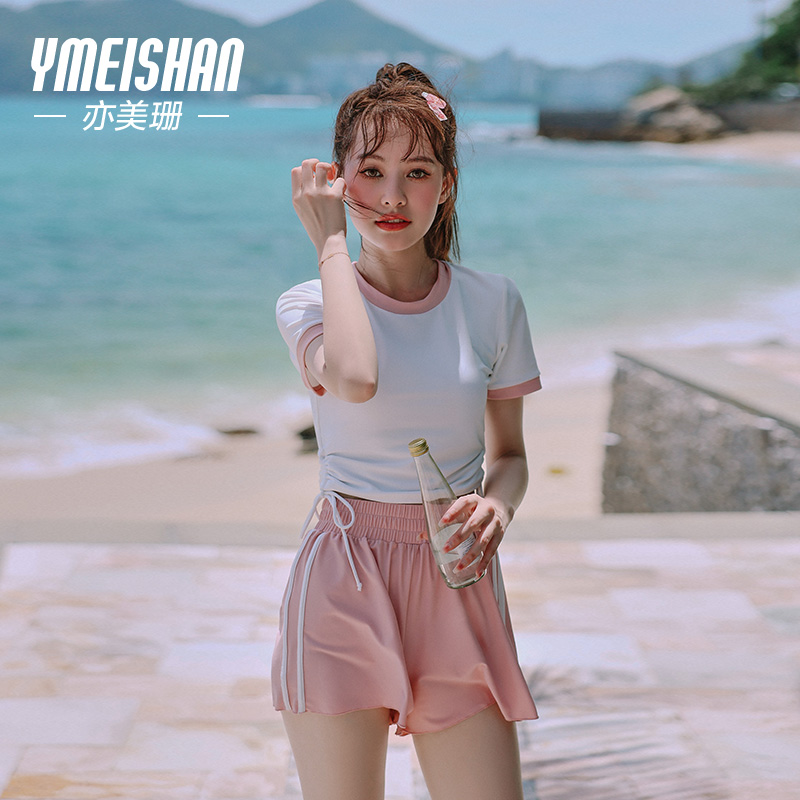 亦美珊【芝士水蜜桃】淡雅粉显白减龄学生分体三件套户外泳衣泳装