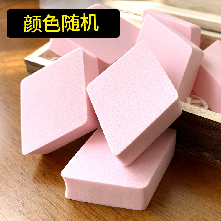 菱形粉扑1个