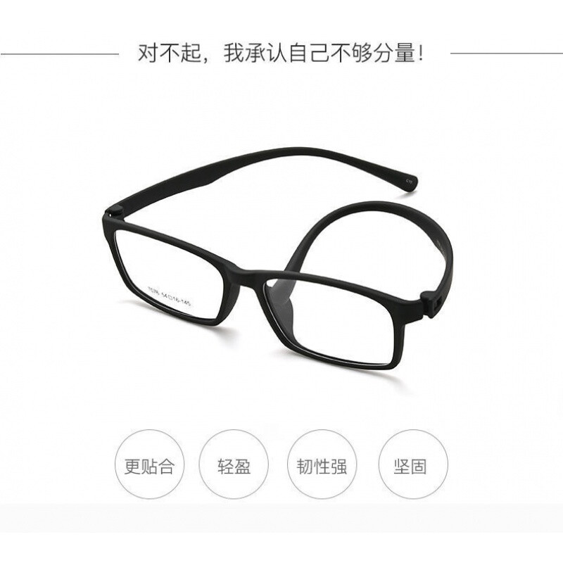 近视眼镜无金属无螺丝监狱看守所专用超轻全塑料配黑框眼镜框镜架-米选 