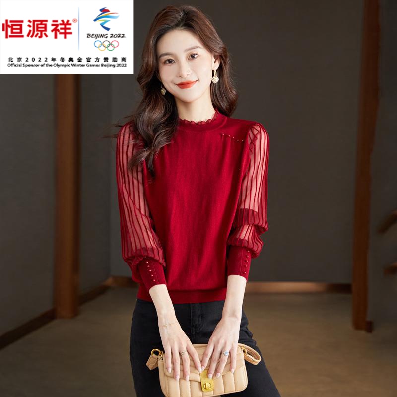 恒源祥集团红色蕾丝针织衫女秋装2023新款女装薄款内搭上衣低圆领