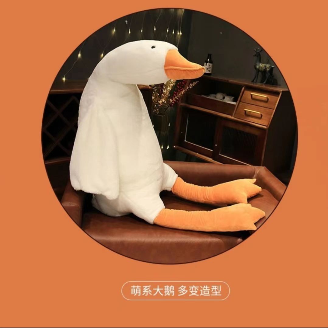 【1.3米大白鹅】网红大白鹅可爱沙发抱枕抱枕毛绒玩具