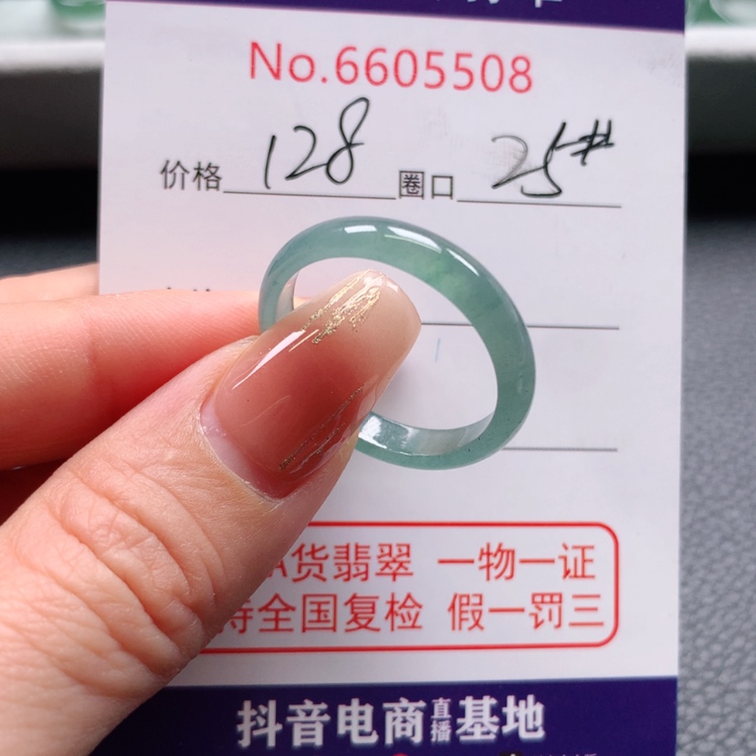 【闪购商品】翡翠戒指未镶嵌摆****)
