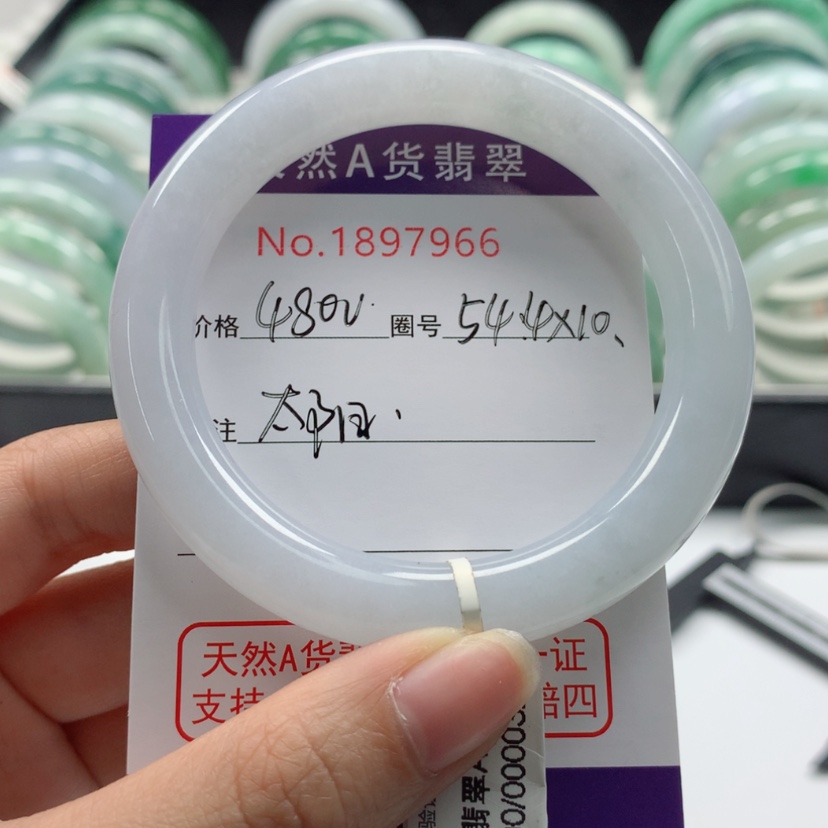 【闪购商品】翡翠手镯未镶嵌太***会