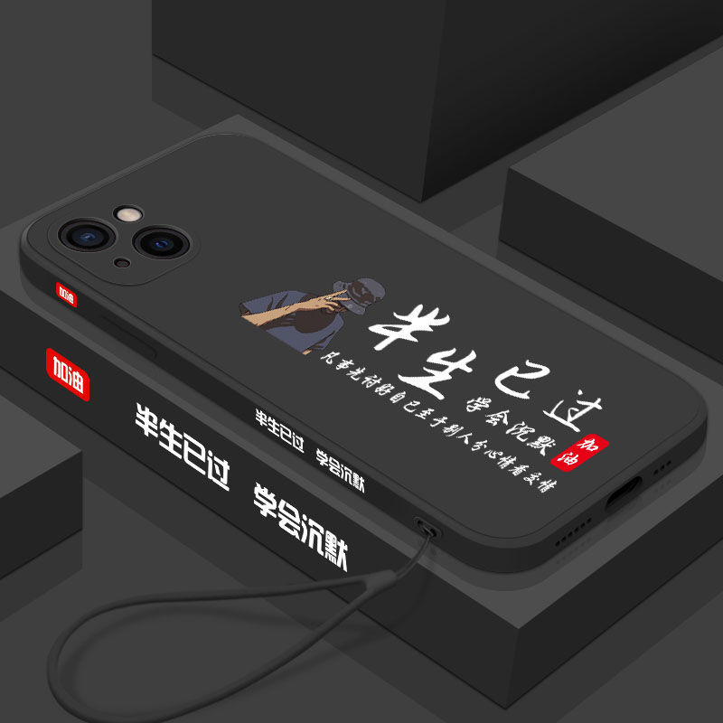 适用于荣耀100pro手机壳液态硅胶防摔HONOR100PRO软壳创意个性男