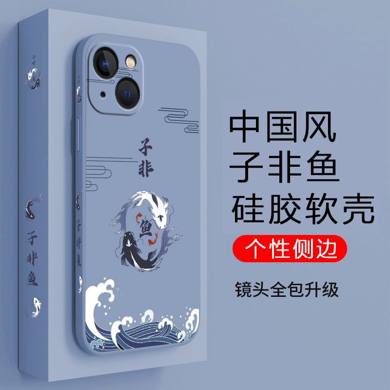适用于realmeGTNeo5手机壳液态硅胶防摔真我gtneo5软壳创意国风男