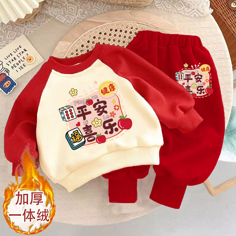 宝宝拜年服套装2024龙年男女童冬装加绒卫衣红色喜庆中国风两件套