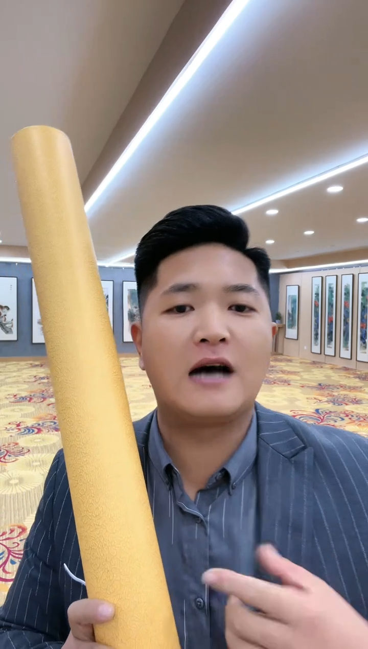 【闪购商品】书法抱石书画院聂锁成-四尺对开白宣-海纳百川