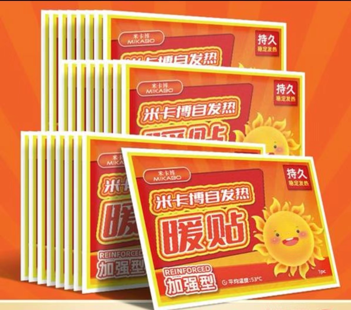 一片 暖宝贴     （  衬衫百搭时尚透气）加厚稳定