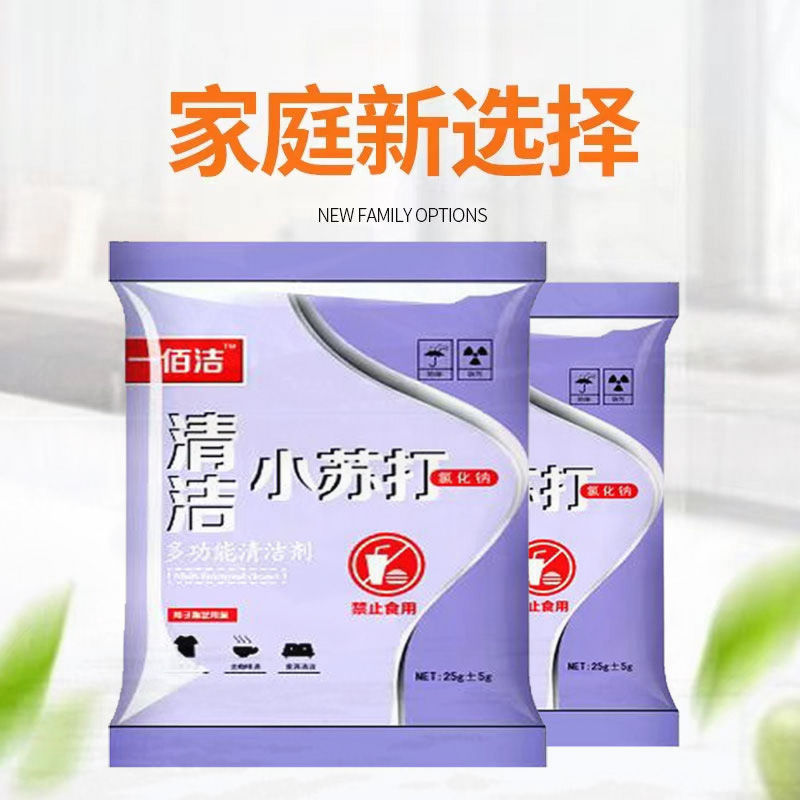 小苏da一包（毛毯加厚懒人毯毯子毯办公室午休专享福利）