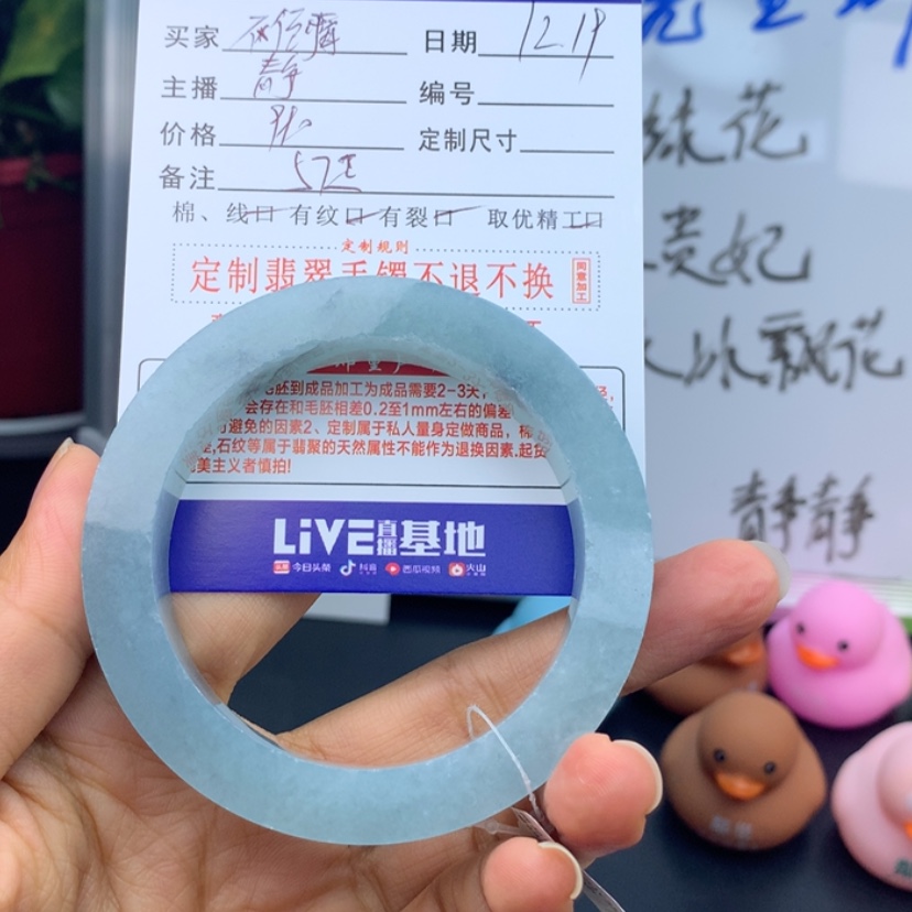 【闪购商品】定制翡翠翡翠手镯未镶嵌?**霉
