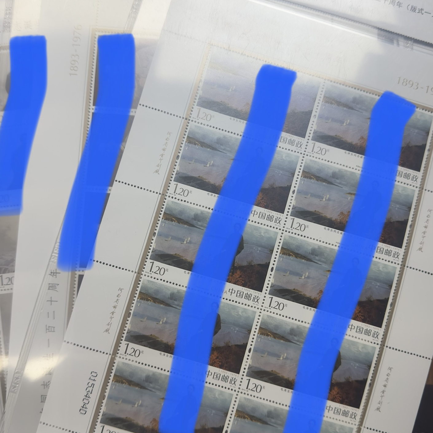 2013年毛爷爷大版90分片材信泰评级