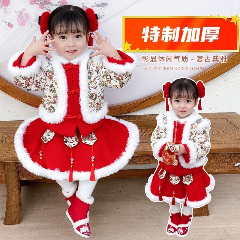 儿童汉服元旦演出加绒套装古装中国风冬季宝宝拜年服女童唐装冬款
