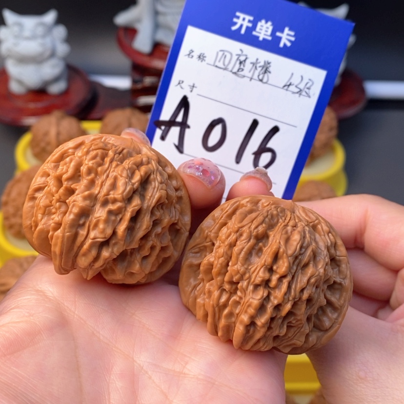 【闪购商品】文玩核桃吊坠