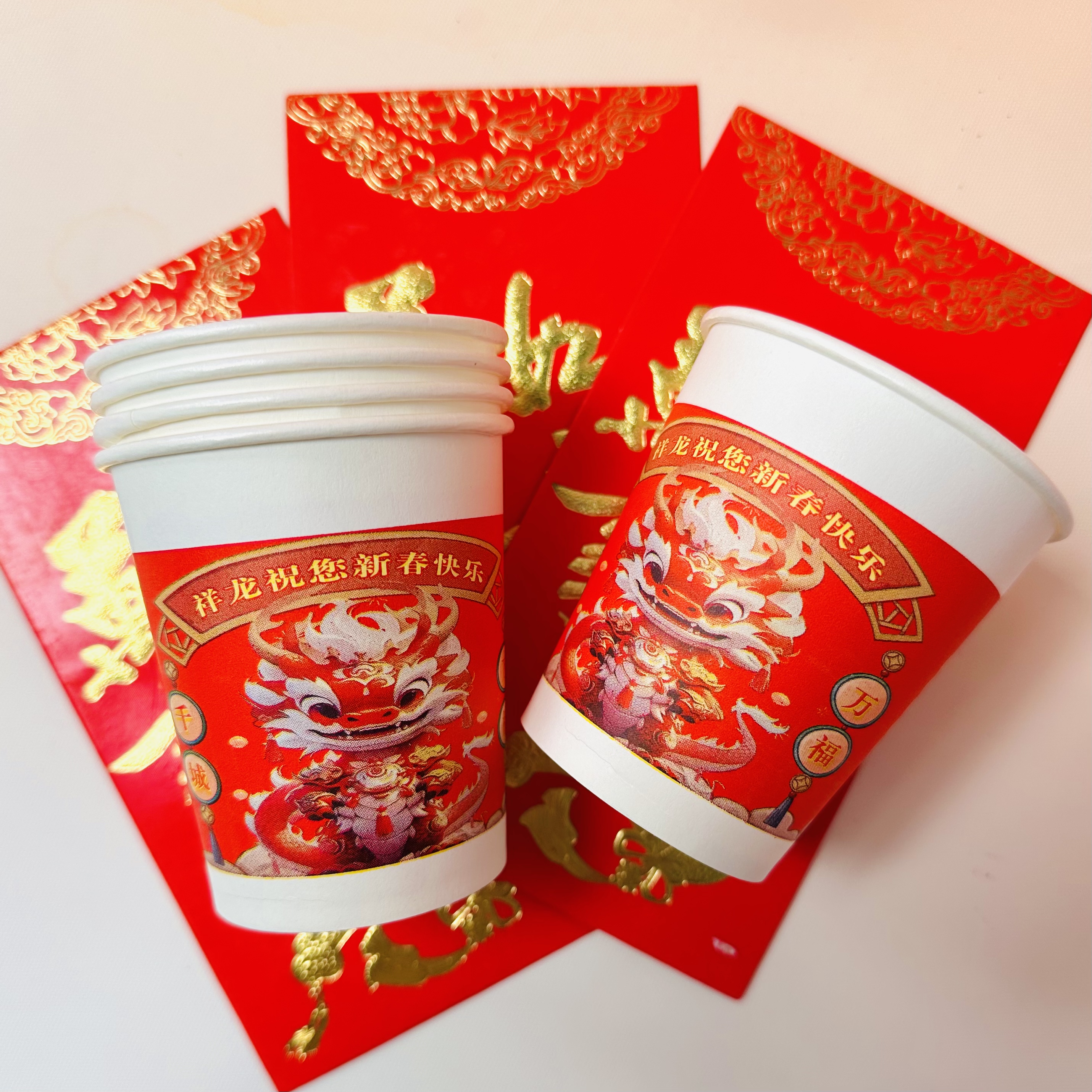 【2.99元100个一次性龙年纸杯随机款式】手机配件商家赞助