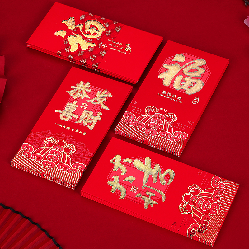 新年开工开业红包2024年新款龙年利是封压岁钱袋春节创意大红包