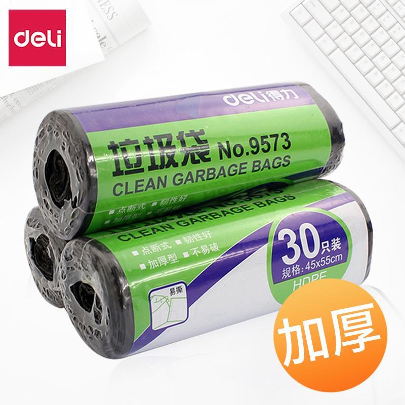 Deli/得力家用厨房客厅办公垃圾袋小号加厚黑色塑料一次性宿舍