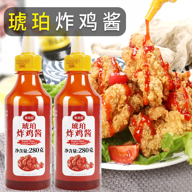韩式炸鸡酱组合 琥珀炸鸡甜辣酱韩国风味蘸酱组合小吃家用小包装