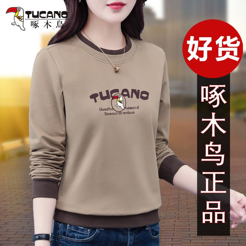 啄木鸟品牌卫衣女春秋款2023新款春季洋气妈妈装圆领短款长袖上衣