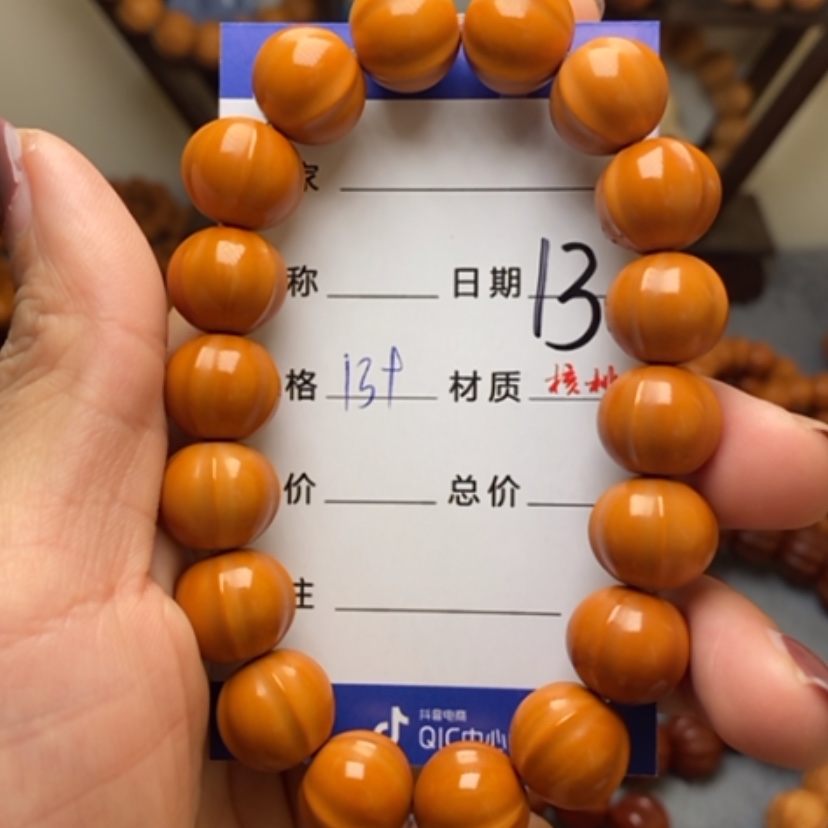 【闪购商品】猴头核桃手串?***儿