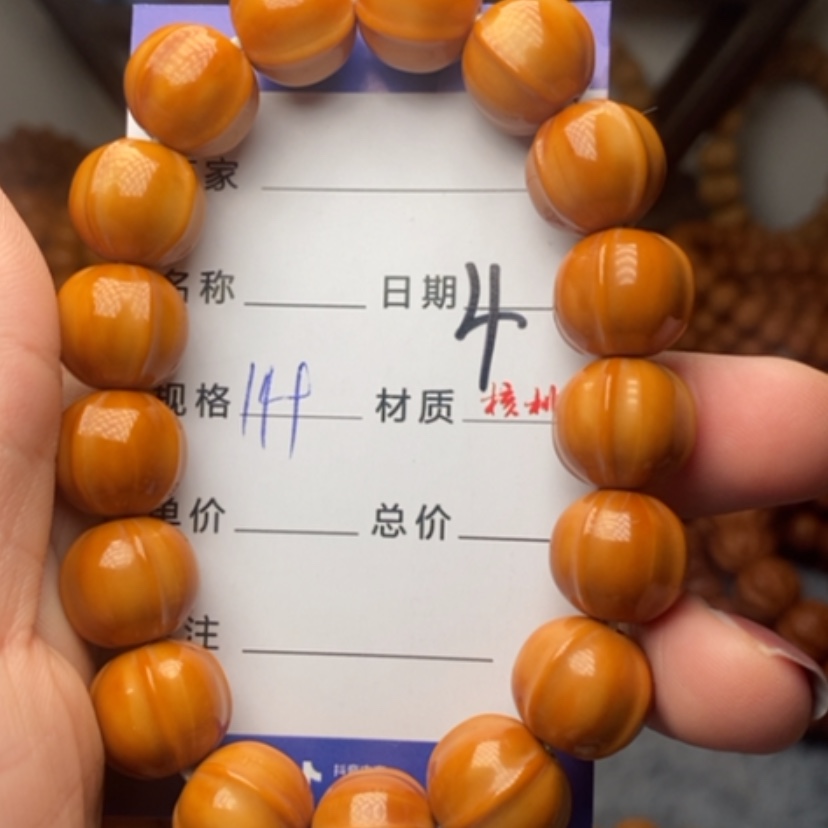 【闪购商品】猴头核桃手串欢*