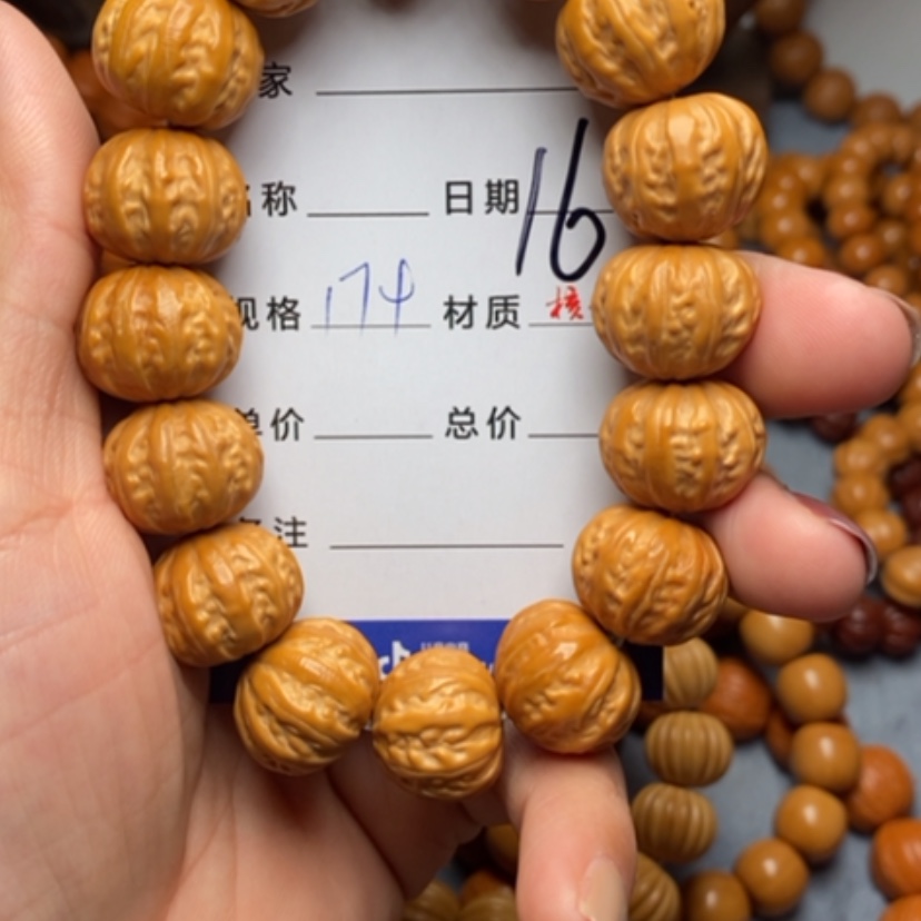 【闪购商品】猴头核桃手串响*