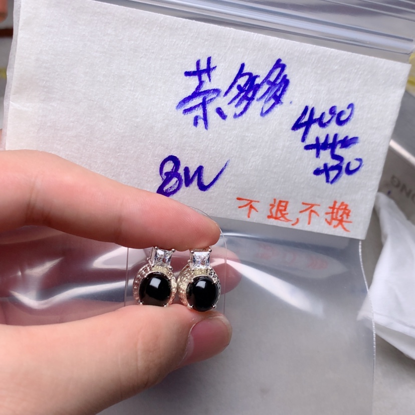 【闪购商品】定制翡翠未镶嵌茶****多
