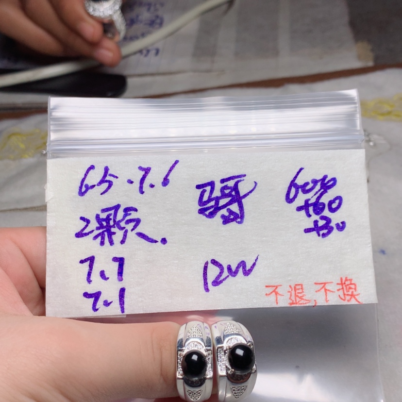 【闪购商品】定制翡翠未镶嵌E****马