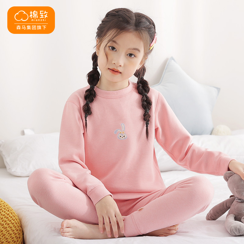 粉丝福利儿童保暖内衣套装男女童中领加厚羊毛蚕丝秋衣秋裤家居服