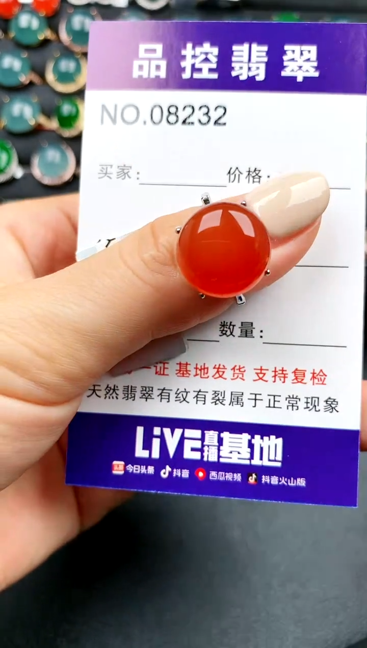 【闪购商品】玛瑙/玉髓戒指银S925镶嵌1
