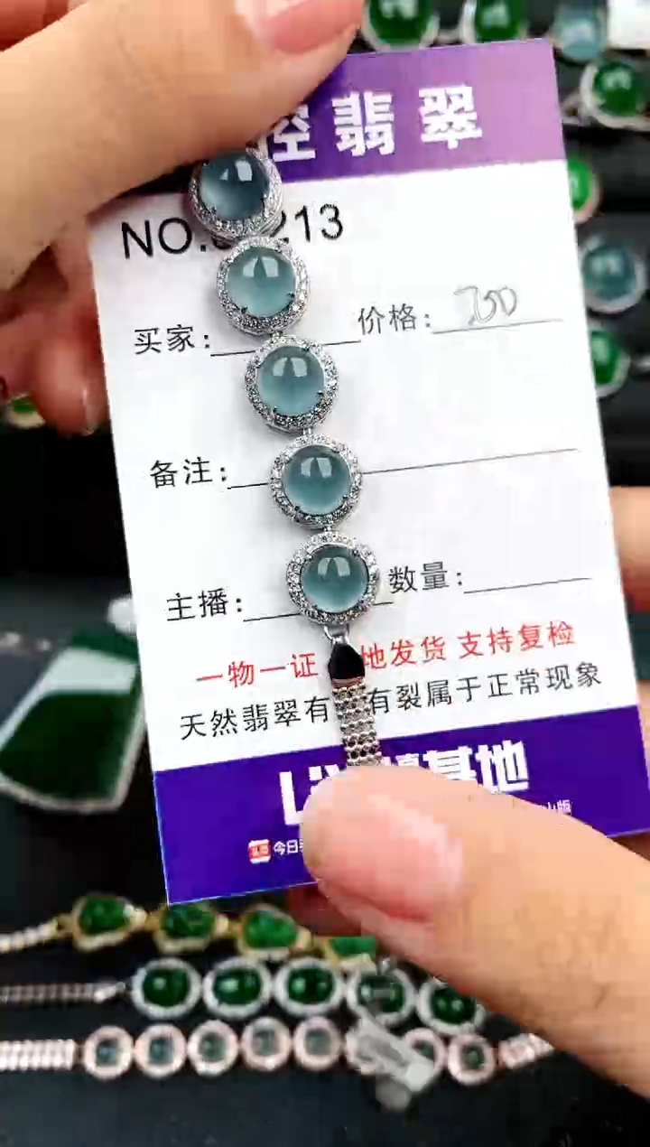 【闪购商品】翡翠戒指银S925镶嵌.