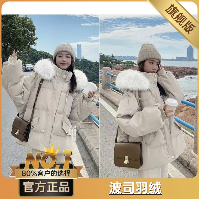 波司澄户外韩版冬季女棉服风短款纯色休闲加绒加厚棉衣连帽外套款