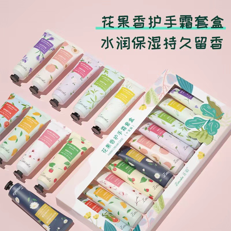 一元三支 护手霜植滋润嫩任意三只