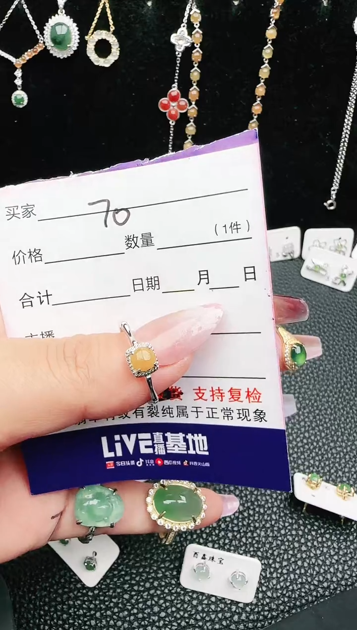 【闪购商品】翡翠戒指银S925镶嵌6